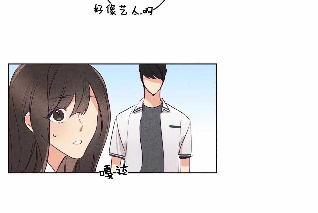 第27话_第二十七话两个世界的人43