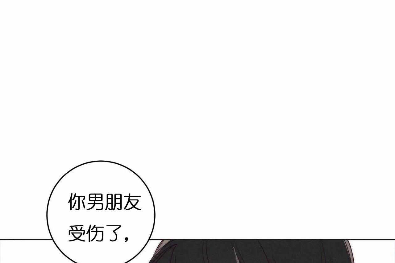 第26话_第二十六话你是我的唯一0