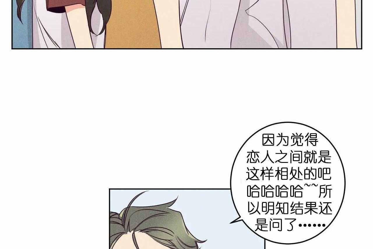 第26话_第二十六话你是我的唯一10