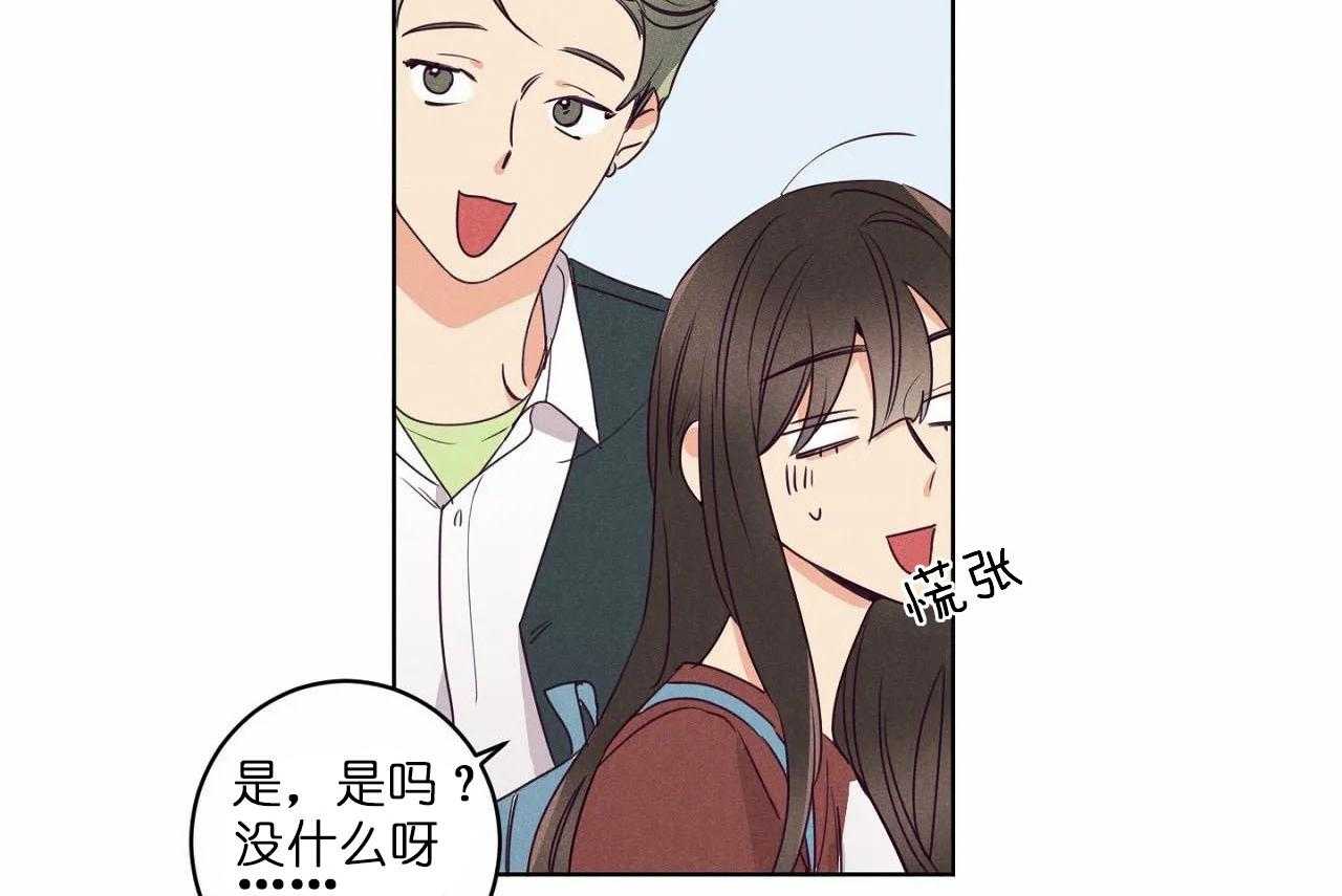 第26话_第二十六话你是我的唯一11