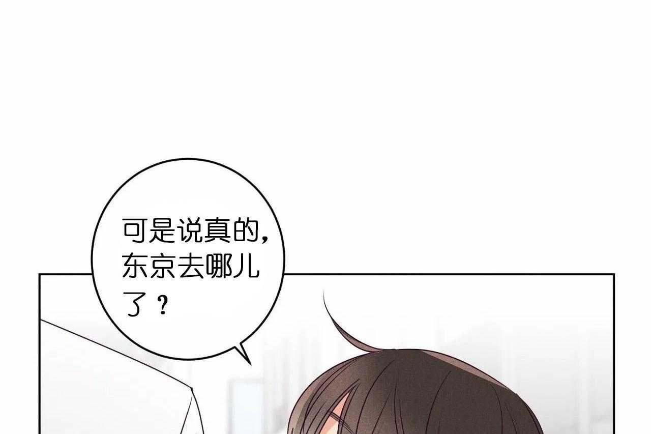 第26话_第二十六话你是我的唯一16