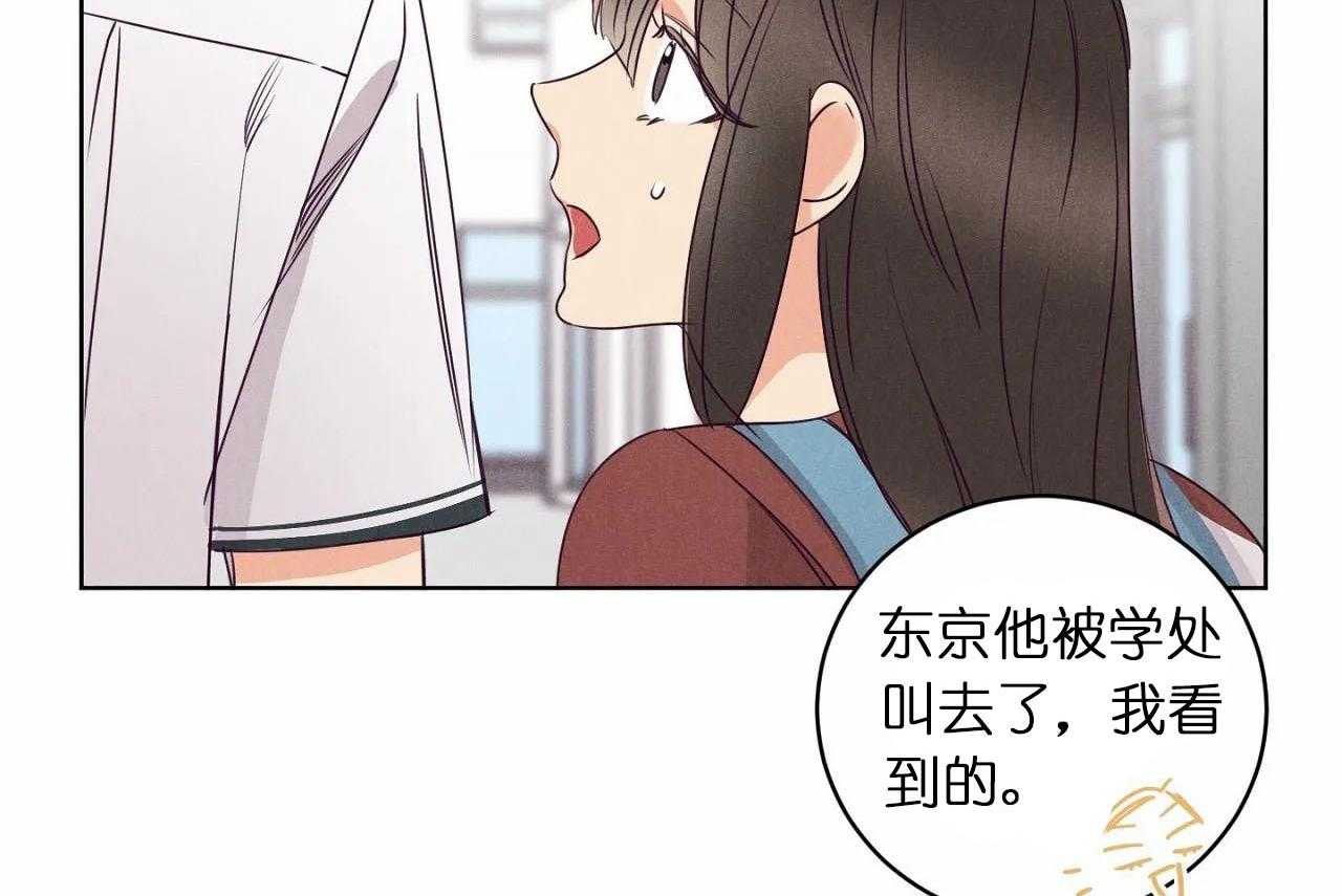 第26话_第二十六话你是我的唯一17