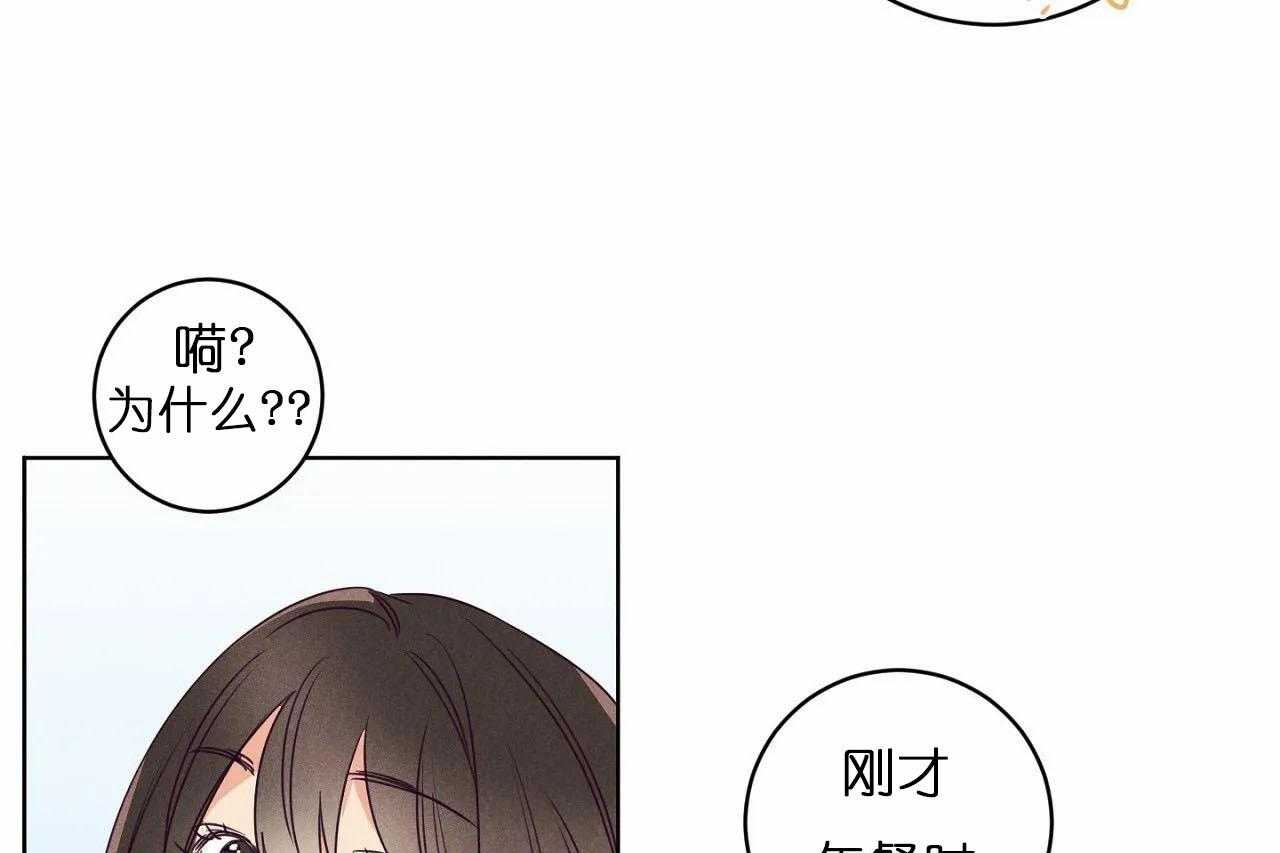 第26话_第二十六话你是我的唯一18