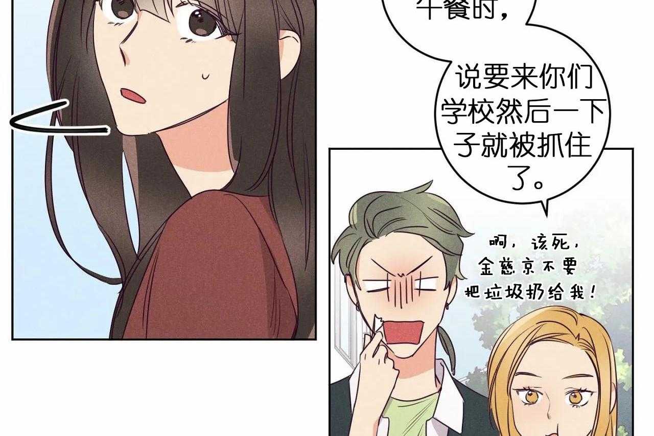 第26话_第二十六话你是我的唯一19