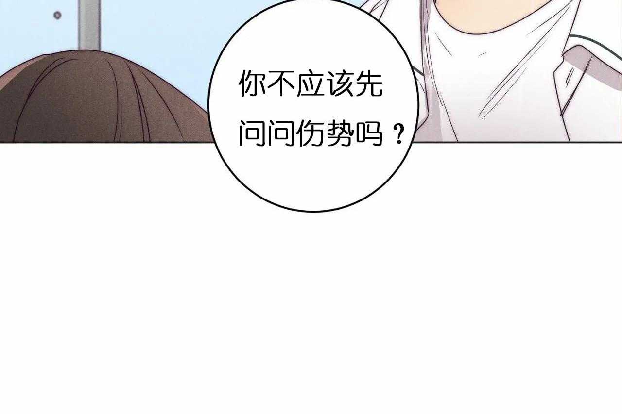 第26话_第二十六话你是我的唯一2