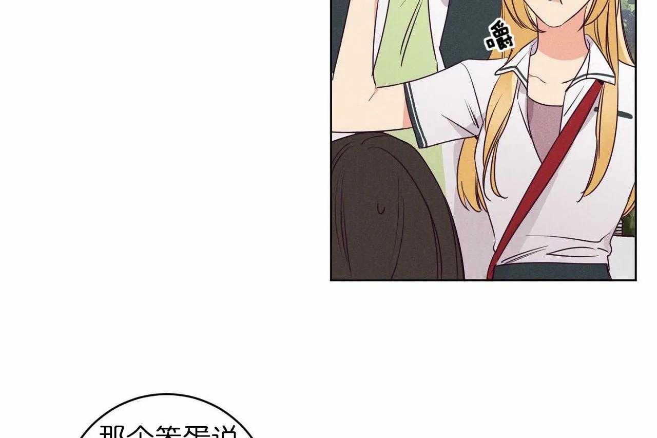 第26话_第二十六话你是我的唯一20