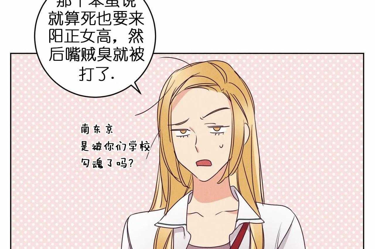 第26话_第二十六话你是我的唯一21
