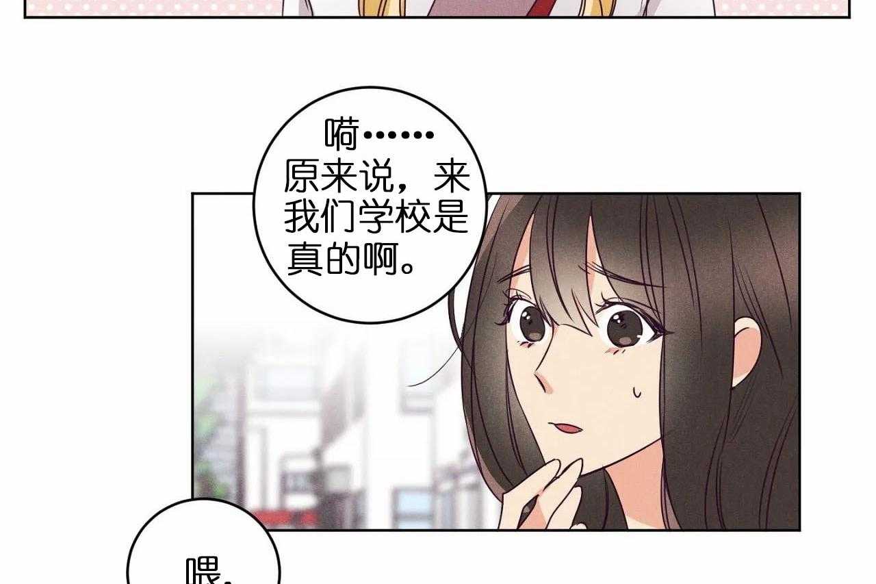 第26话_第二十六话你是我的唯一22
