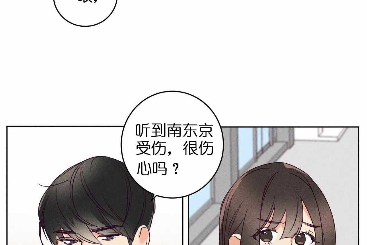 第26话_第二十六话你是我的唯一23