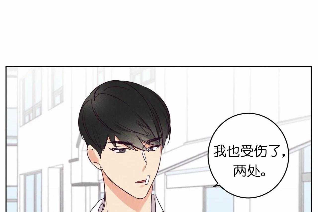 第26话_第二十六话你是我的唯一25