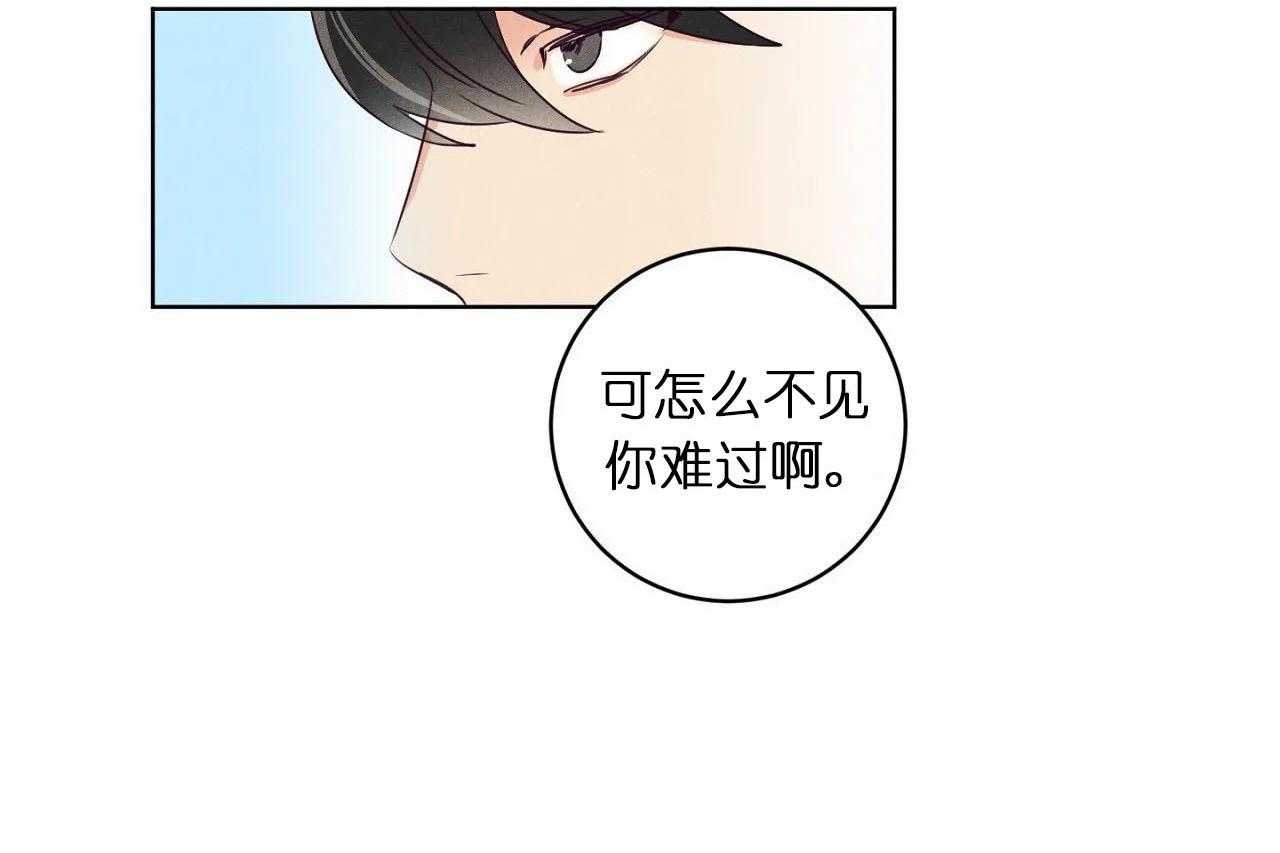 第26话_第二十六话你是我的唯一27