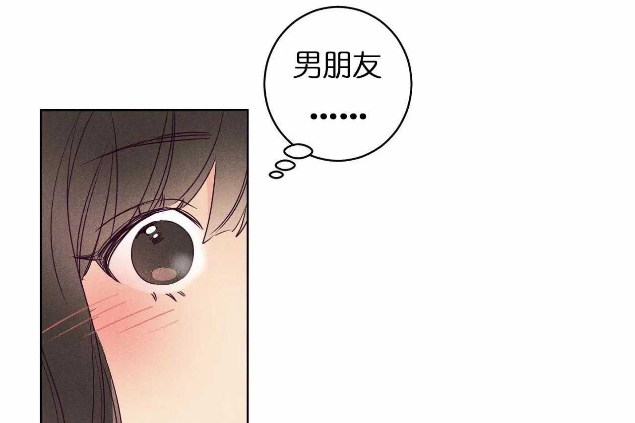 第26话_第二十六话你是我的唯一3
