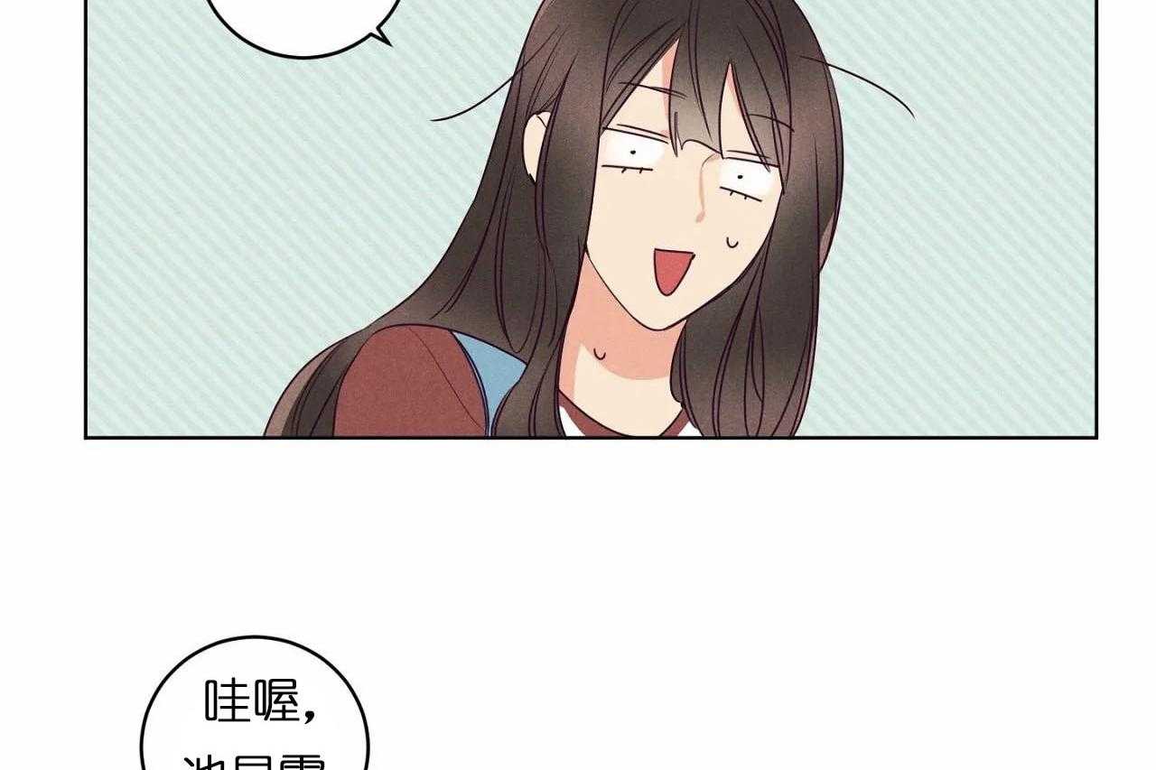 第26话_第二十六话你是我的唯一32