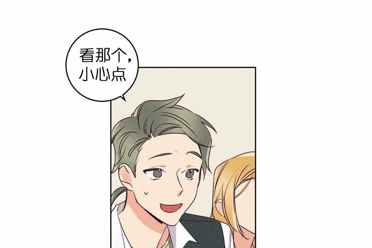 第26话_第二十六话你是我的唯一34