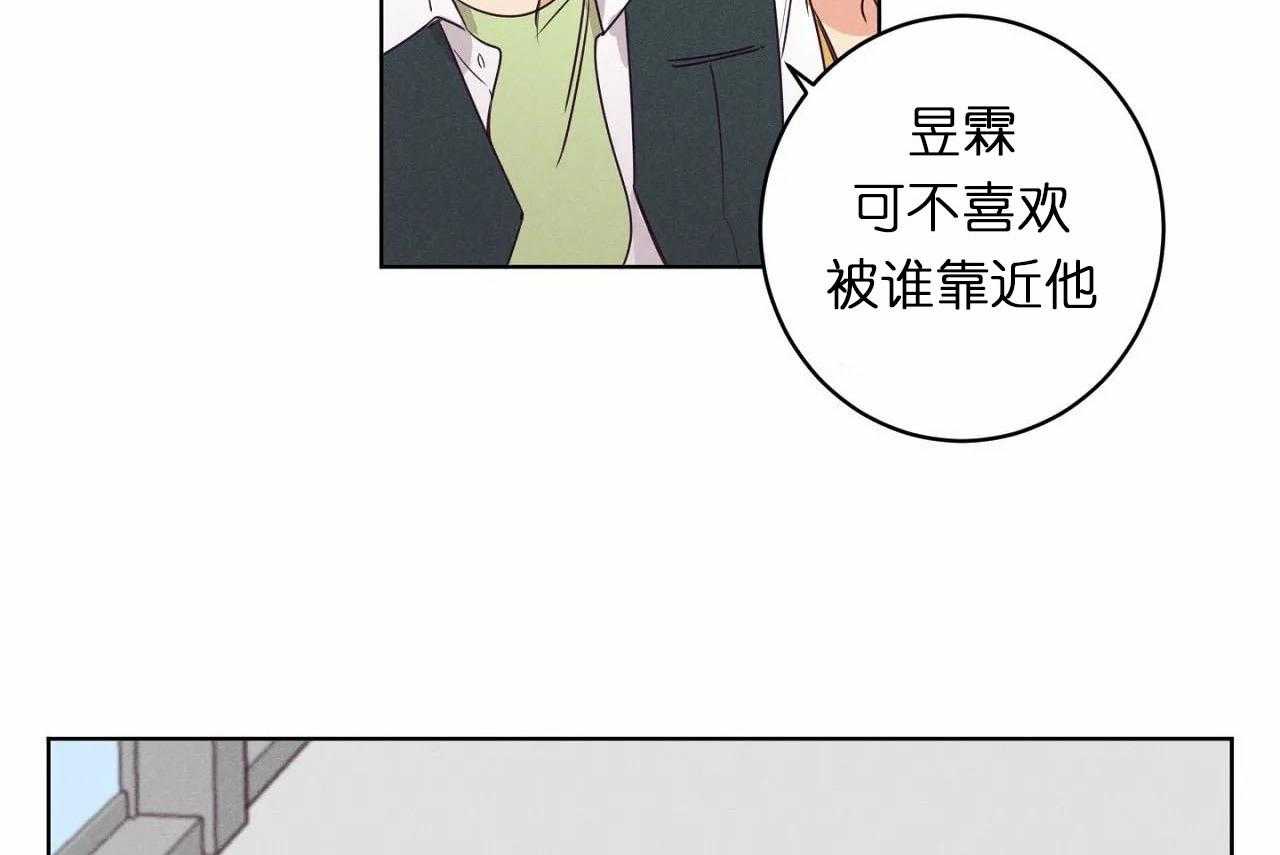 第26话_第二十六话你是我的唯一35