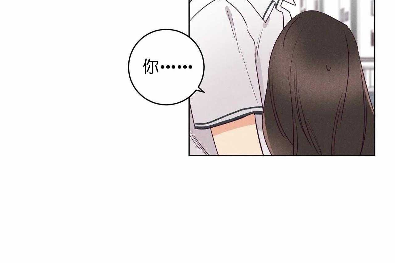 第26话_第二十六话你是我的唯一38