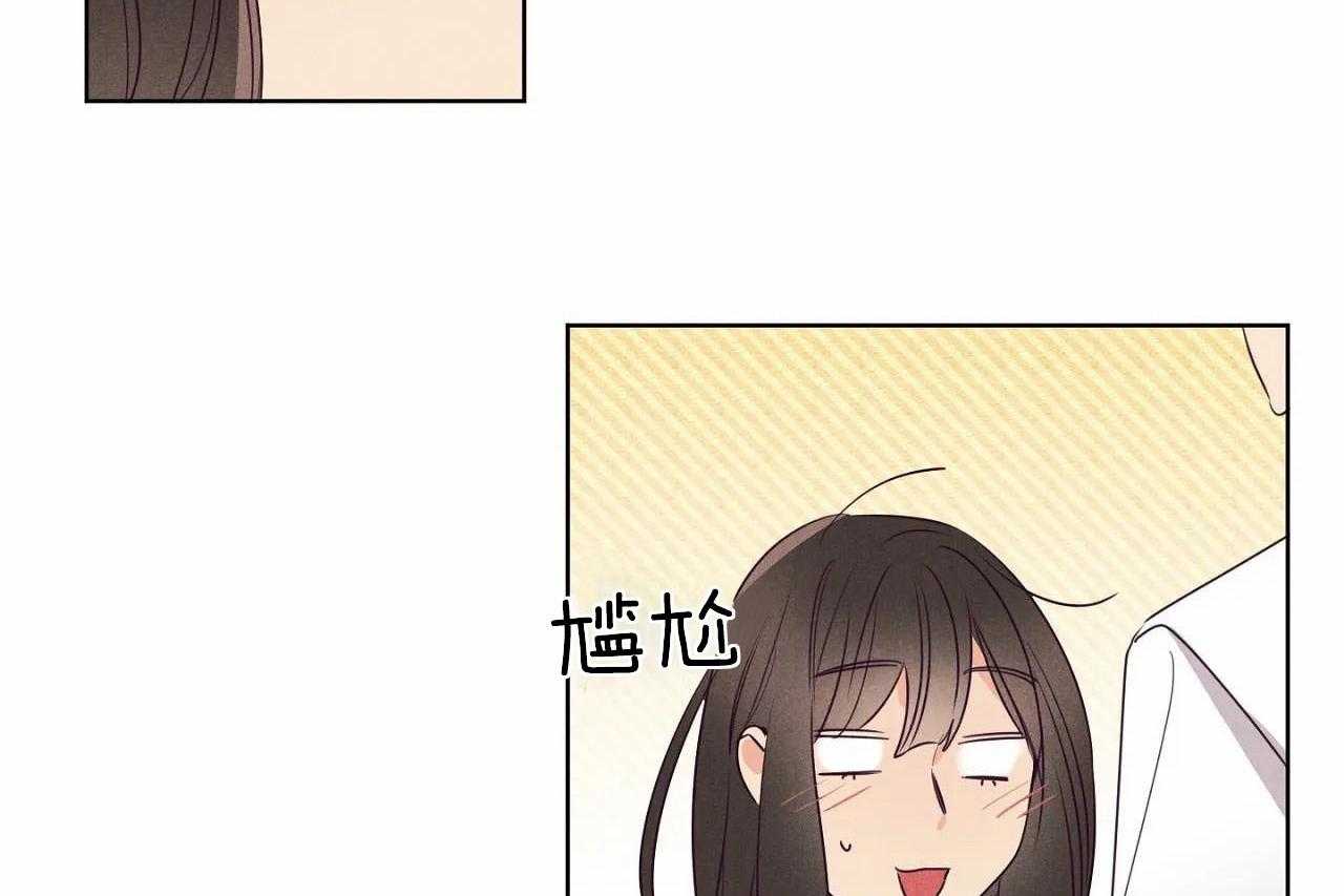 第26话_第二十六话你是我的唯一4