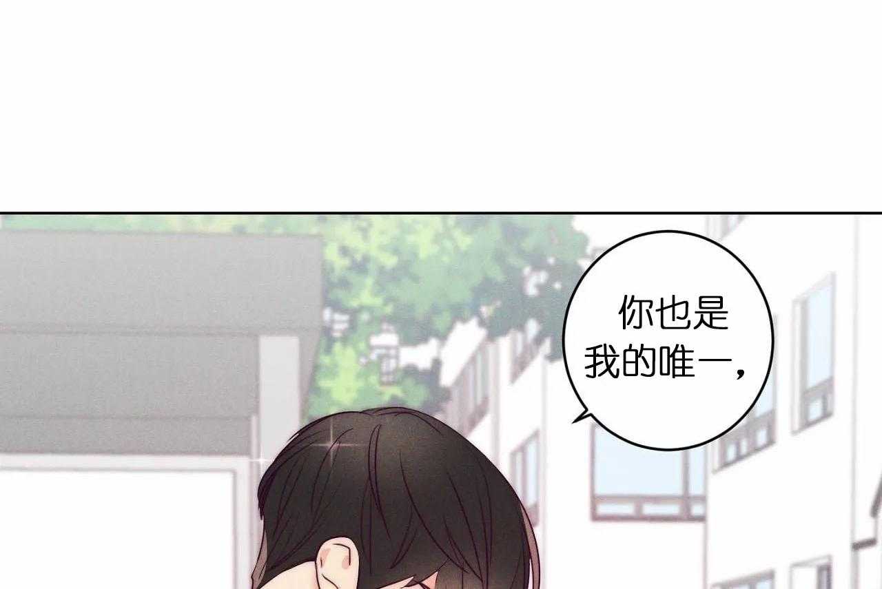 第26话_第二十六话你是我的唯一47