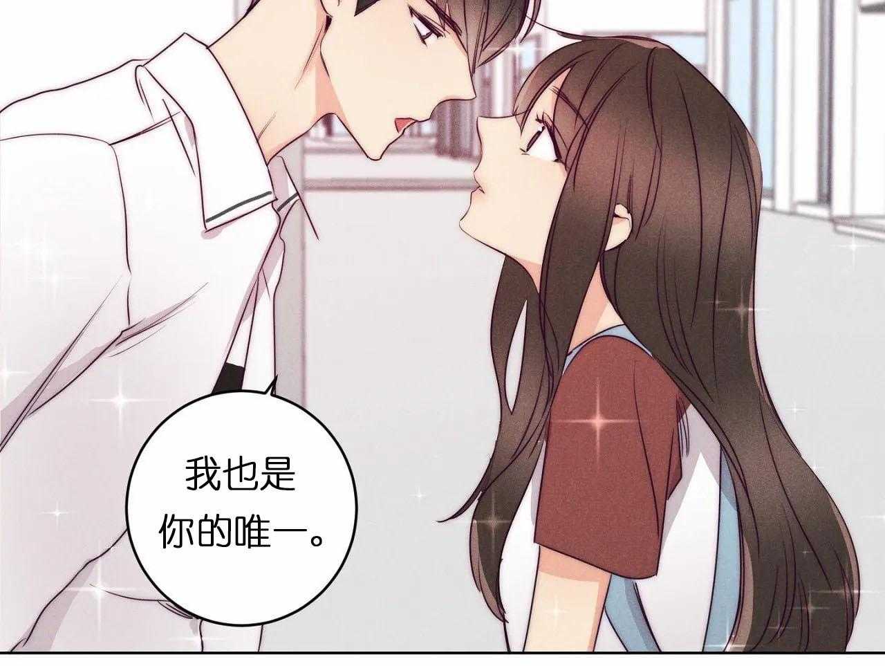 第26话_第二十六话你是我的唯一48