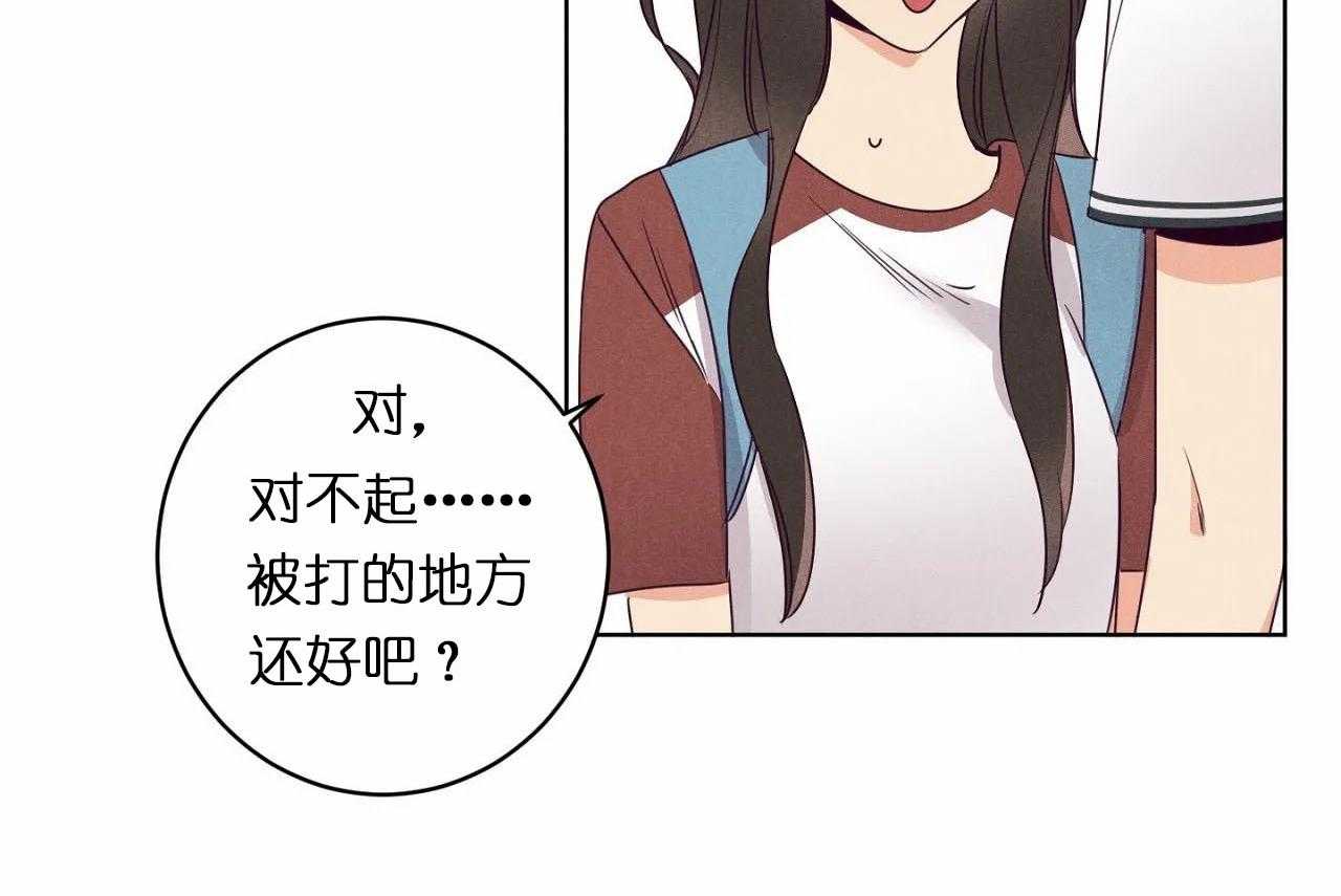 第26话_第二十六话你是我的唯一5