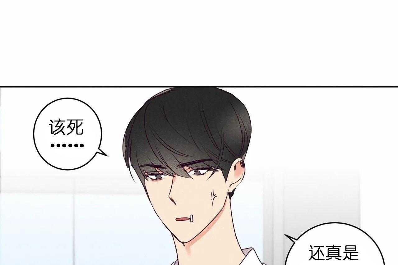 第26话_第二十六话你是我的唯一6