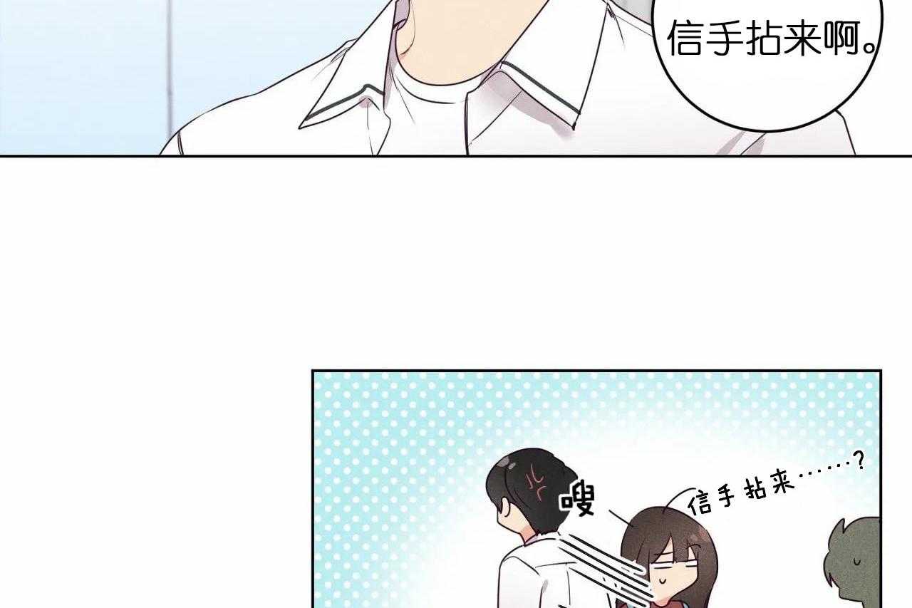 第26话_第二十六话你是我的唯一7