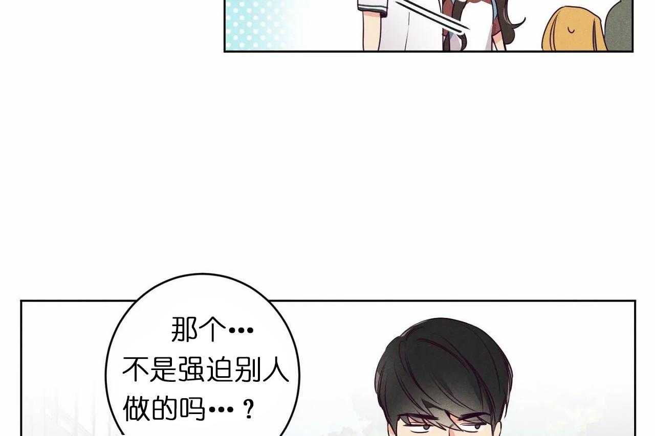 第26话_第二十六话你是我的唯一8