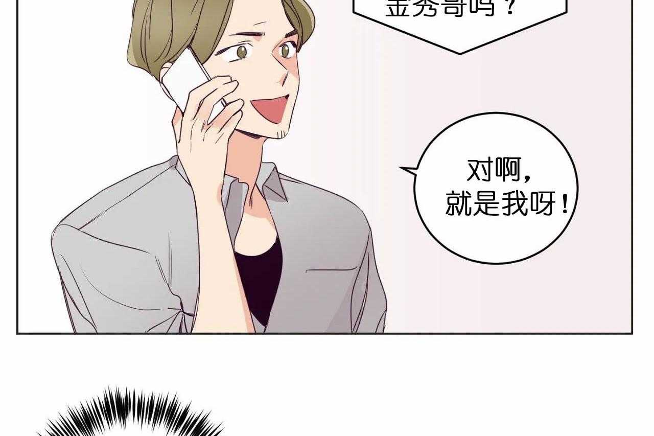 第25话_第二十五话曾经喜欢的人10