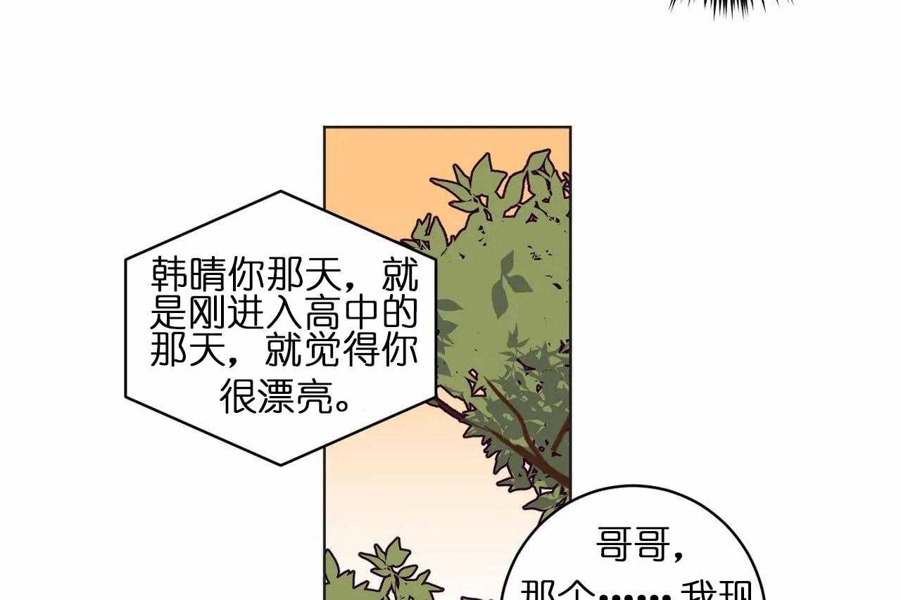 第25话_第二十五话曾经喜欢的人12