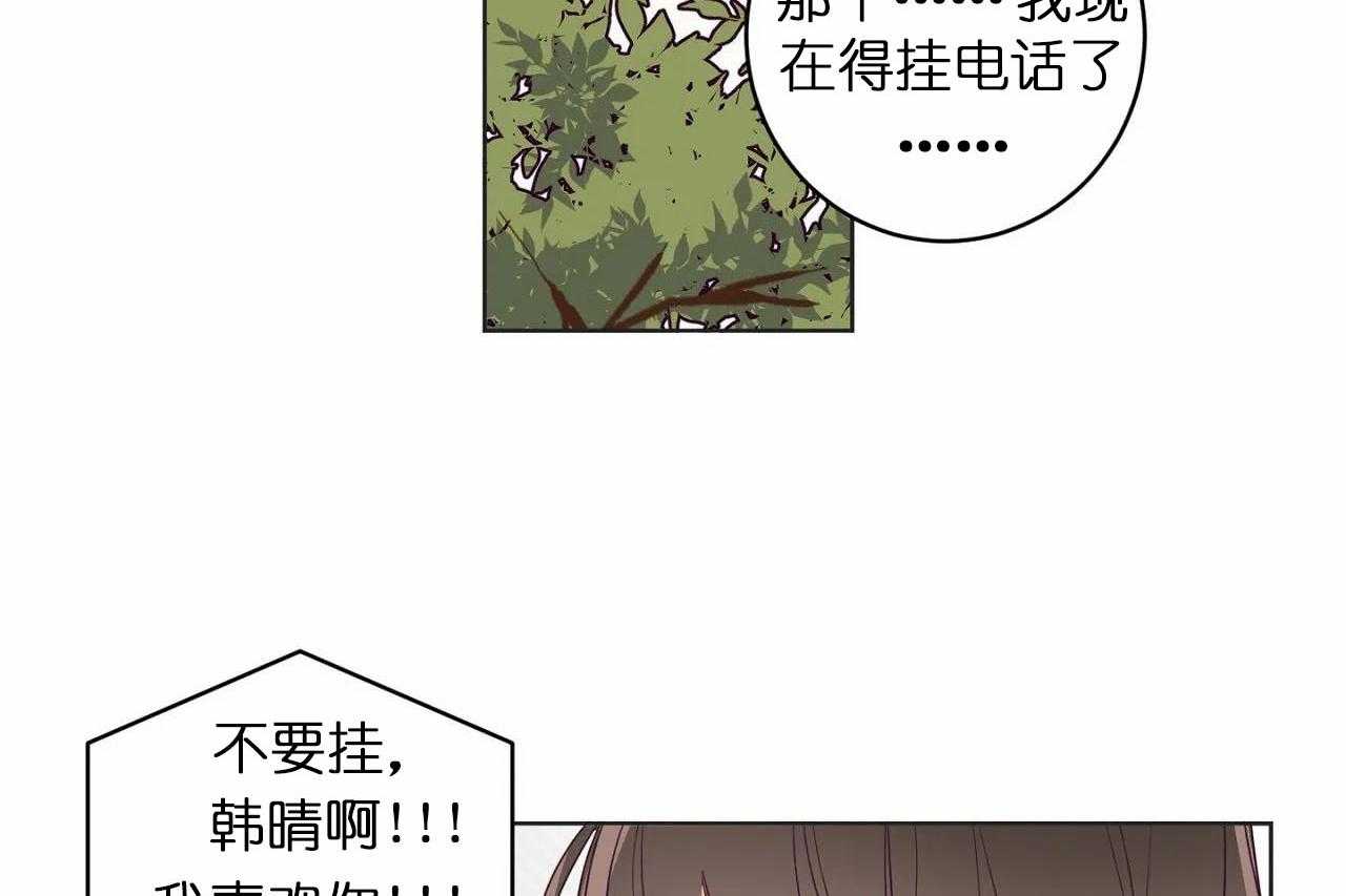第25话_第二十五话曾经喜欢的人13