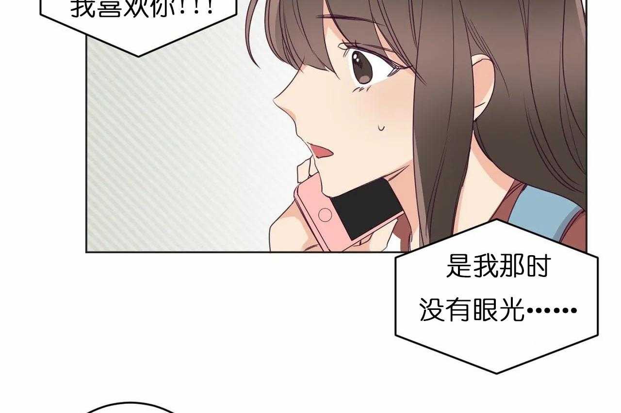 第25话_第二十五话曾经喜欢的人14