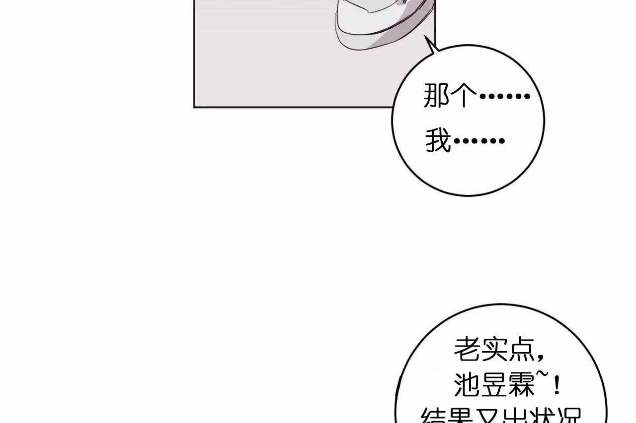 第25话_第二十五话曾经喜欢的人16