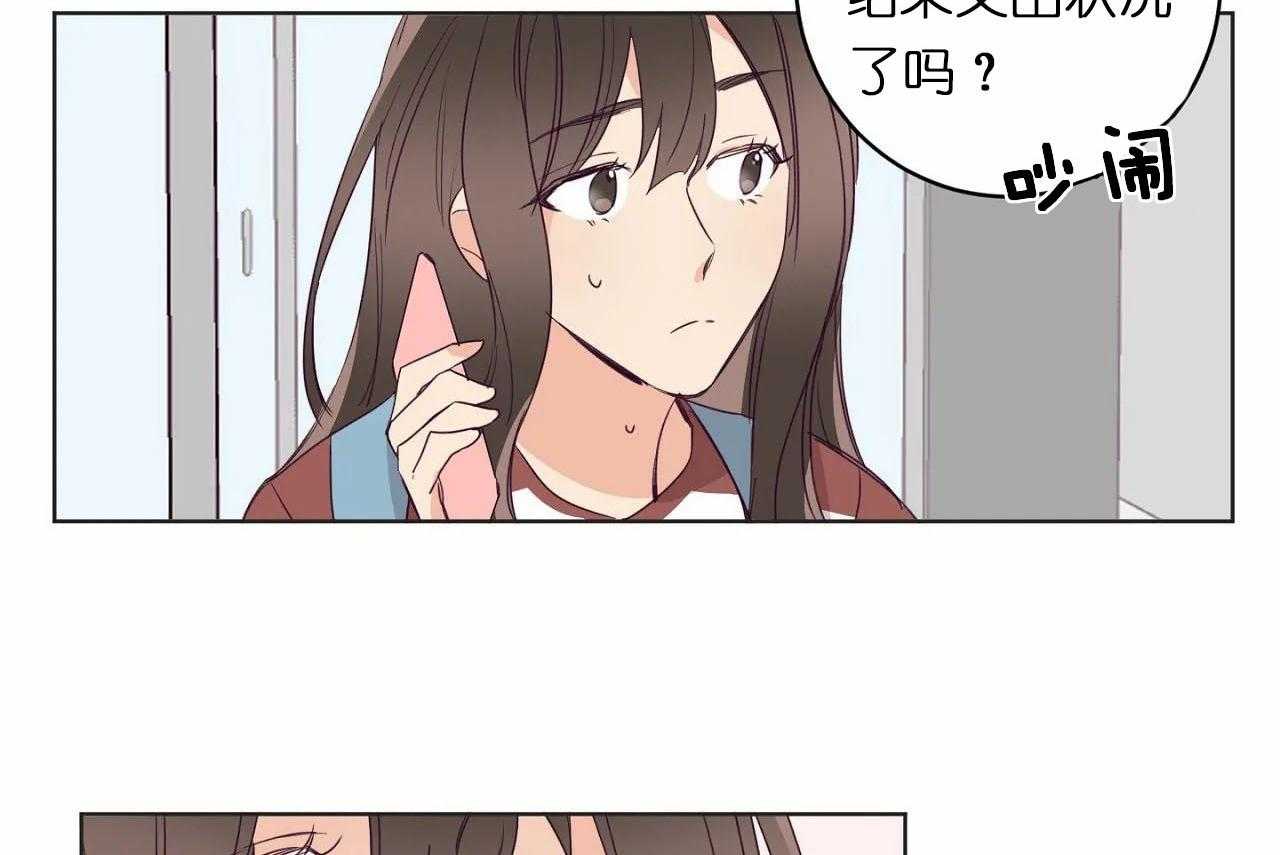 第25话_第二十五话曾经喜欢的人17