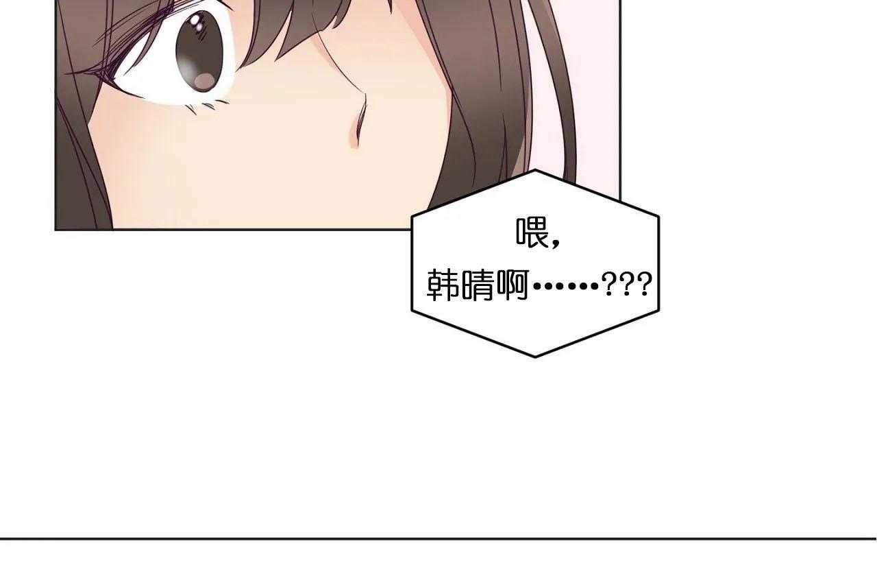 第25话_第二十五话曾经喜欢的人18