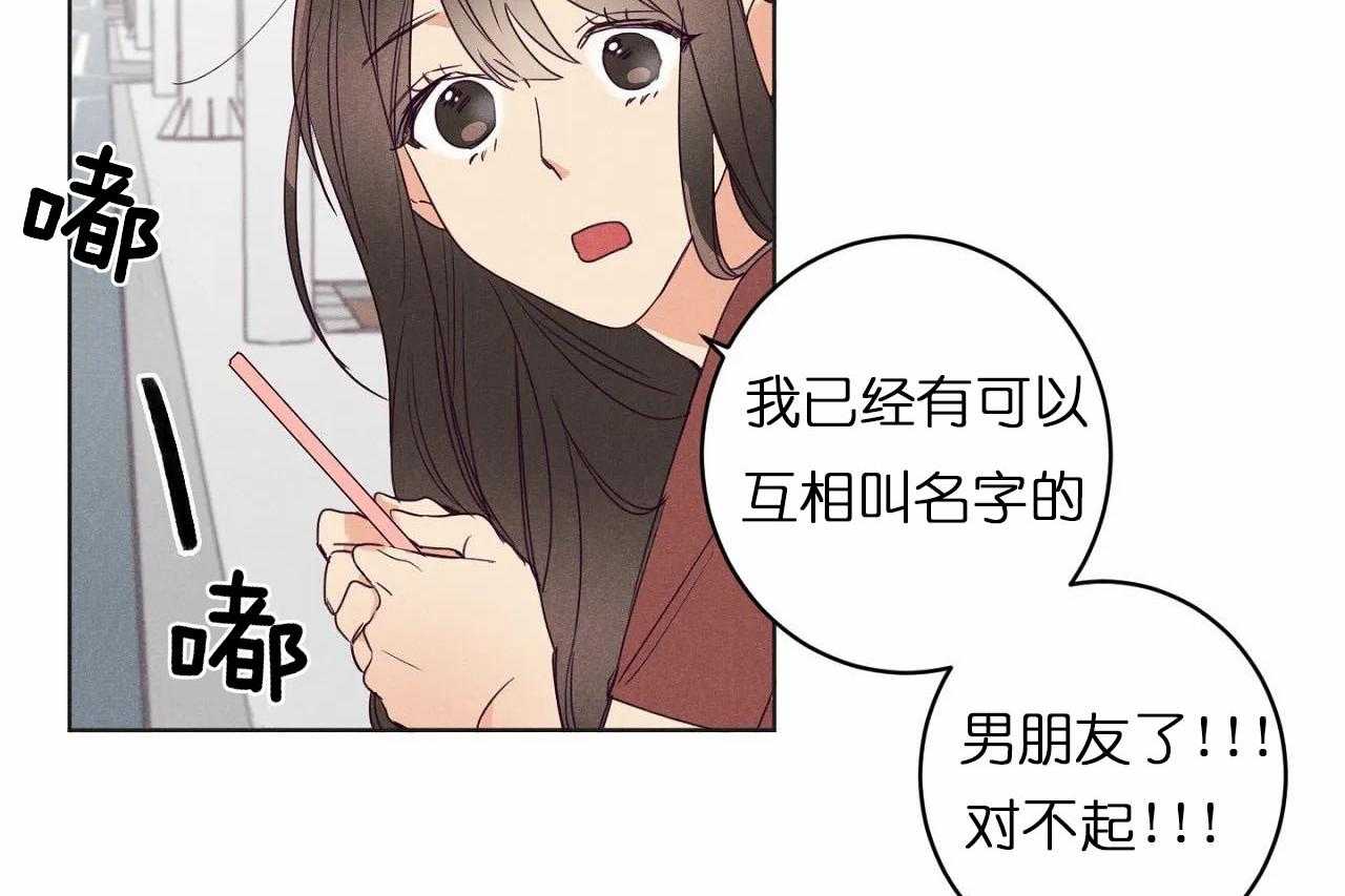 第25话_第二十五话曾经喜欢的人25