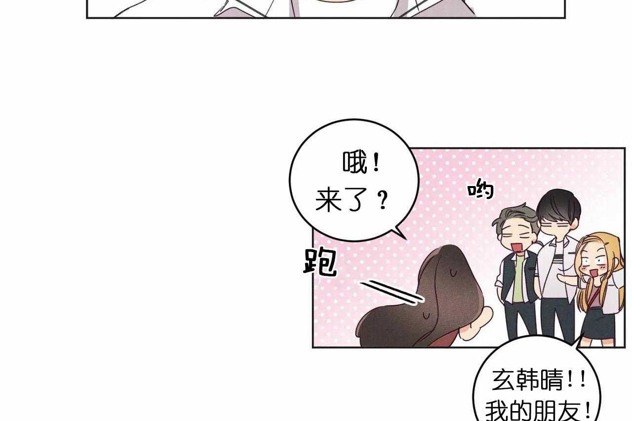第25话_第二十五话曾经喜欢的人27