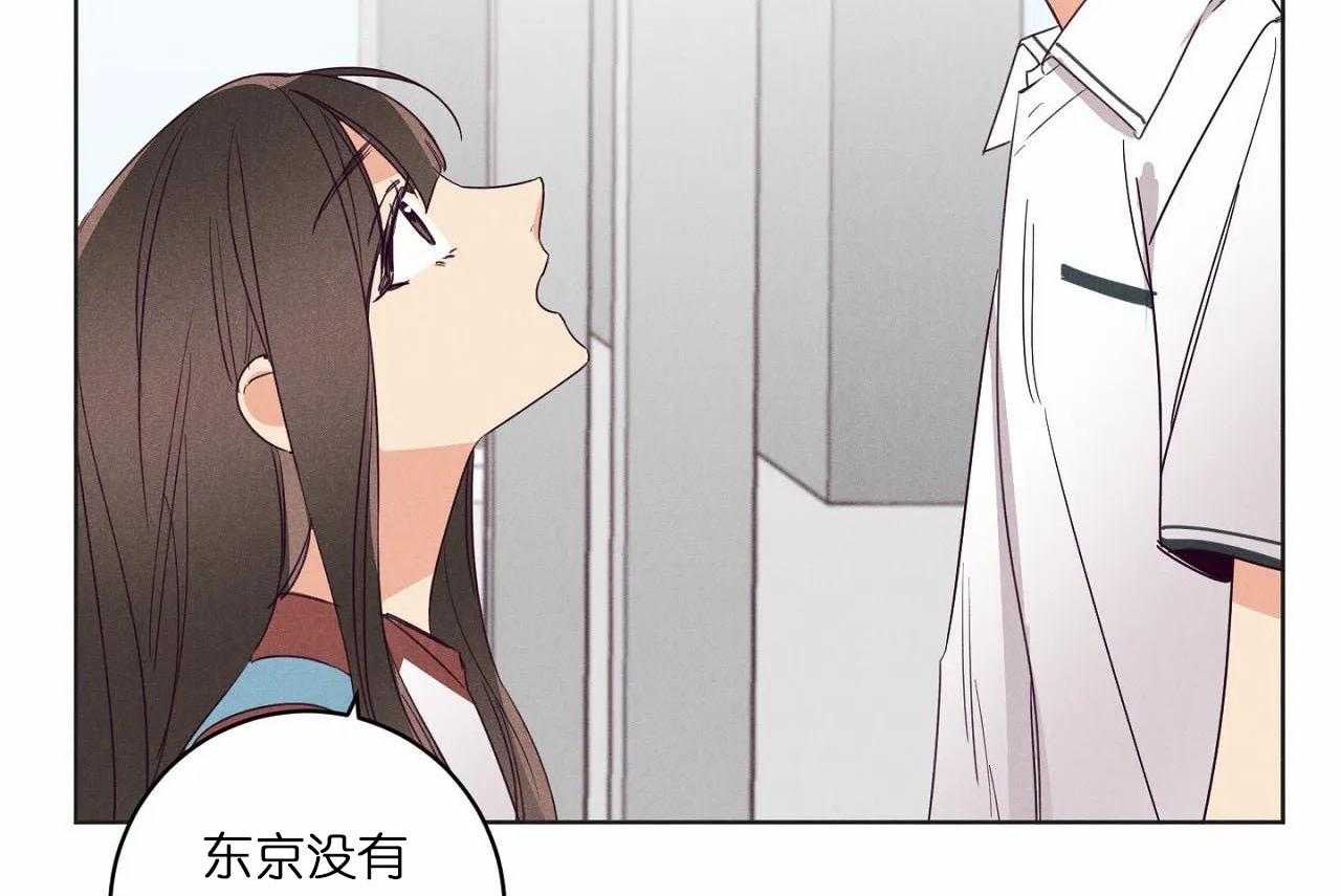 第25话_第二十五话曾经喜欢的人29