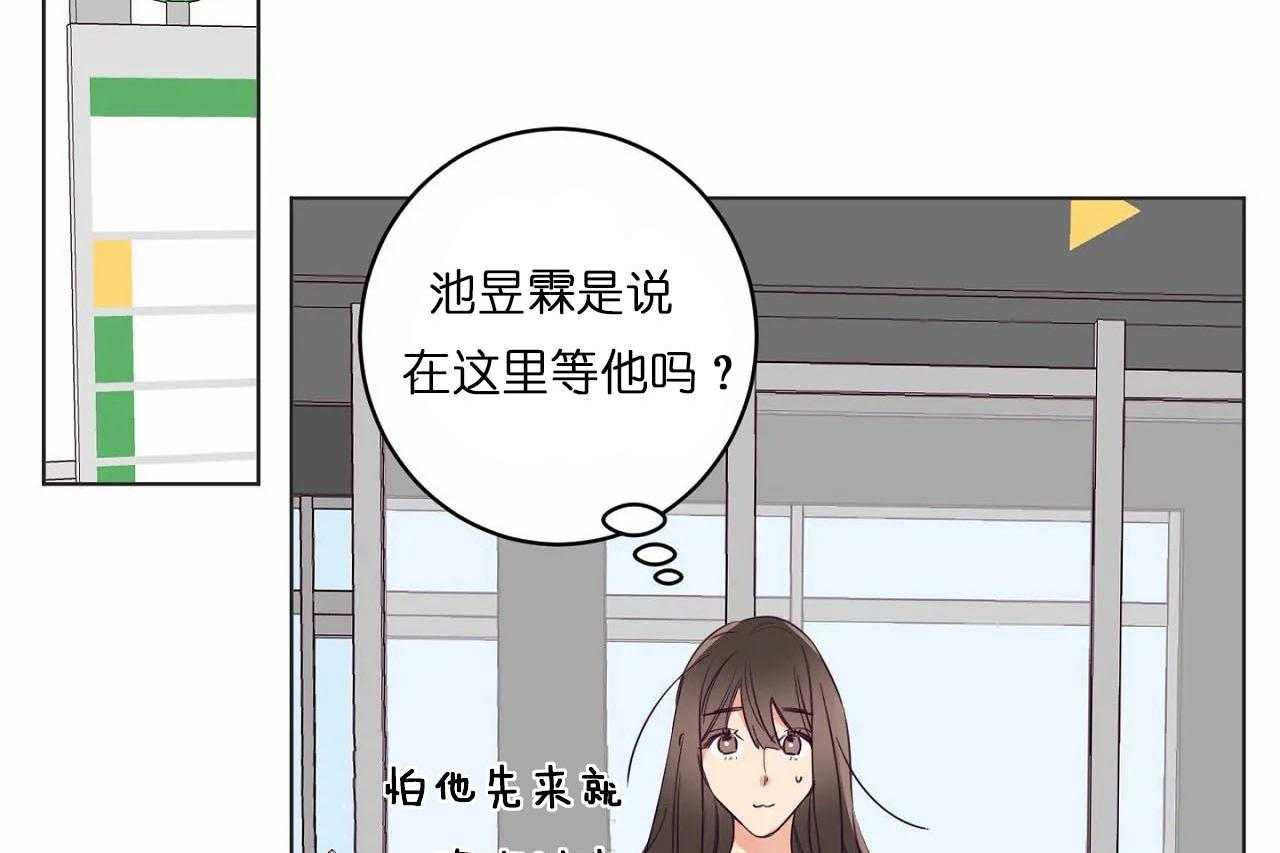第25话_第二十五话曾经喜欢的人3