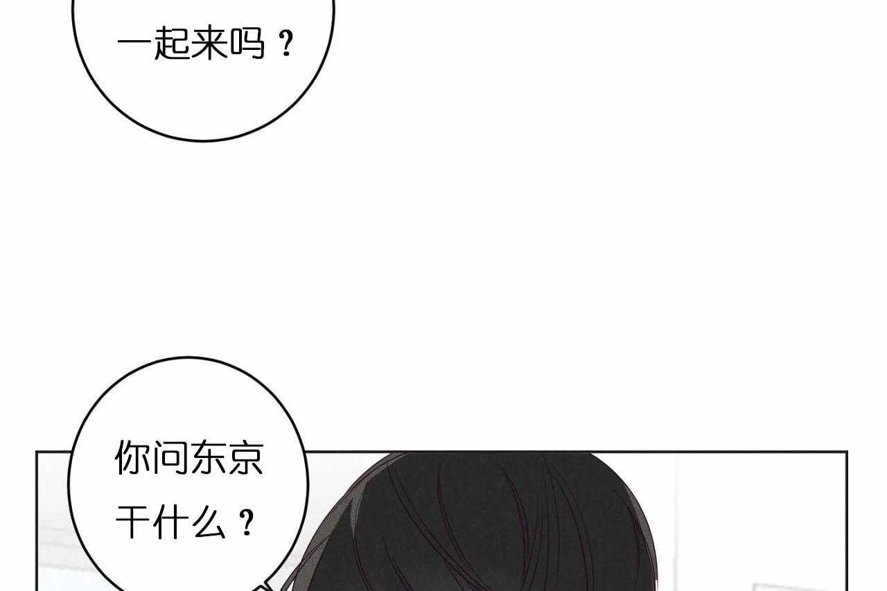 第25话_第二十五话曾经喜欢的人30