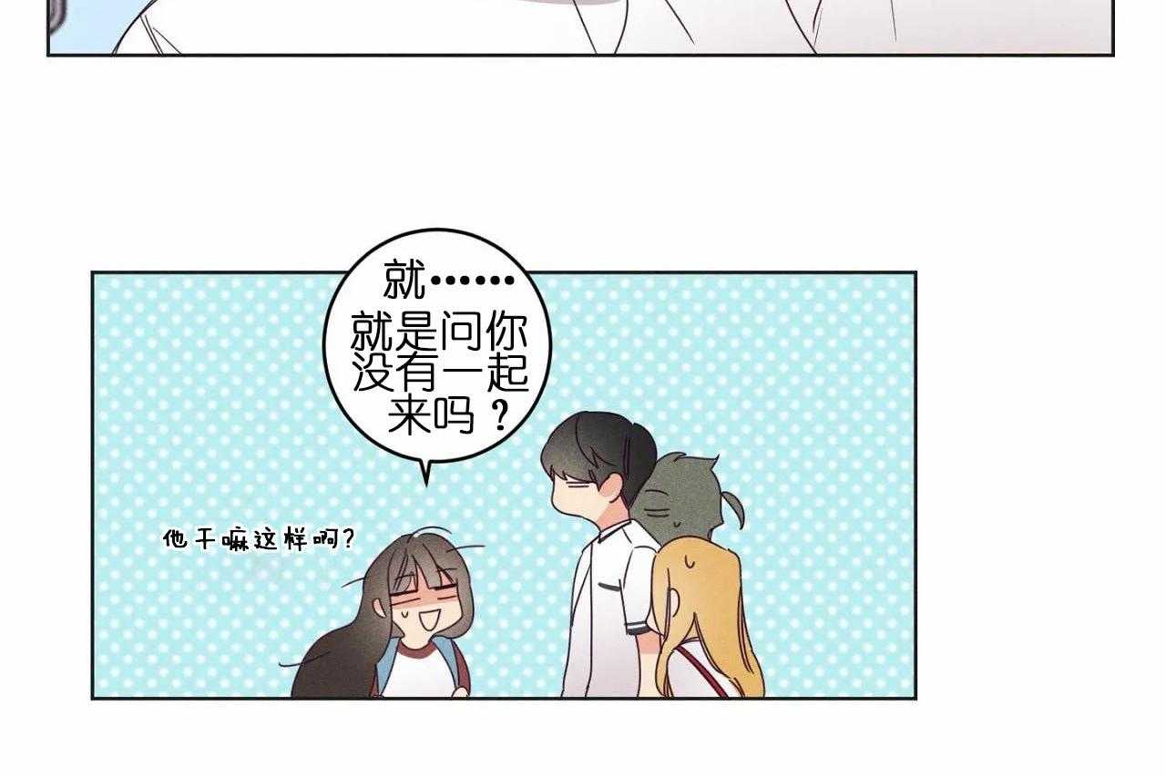 第25话_第二十五话曾经喜欢的人32