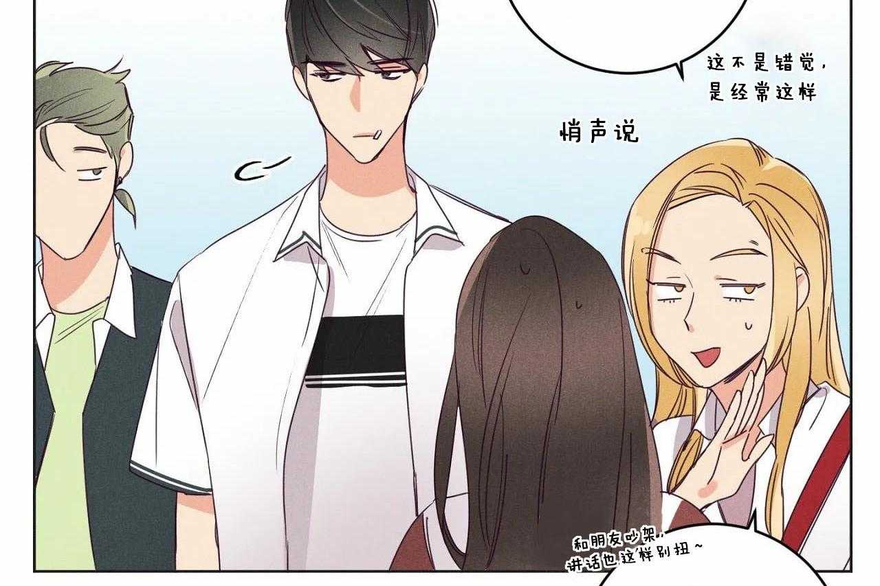 第25话_第二十五话曾经喜欢的人34