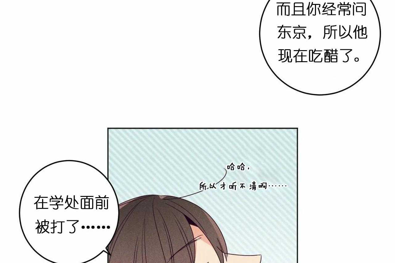 第25话_第二十五话曾经喜欢的人35
