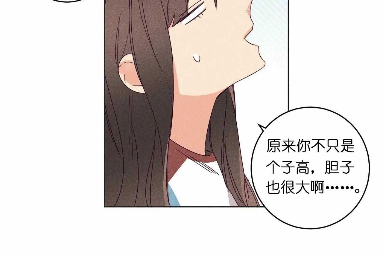 第25话_第二十五话曾经喜欢的人36