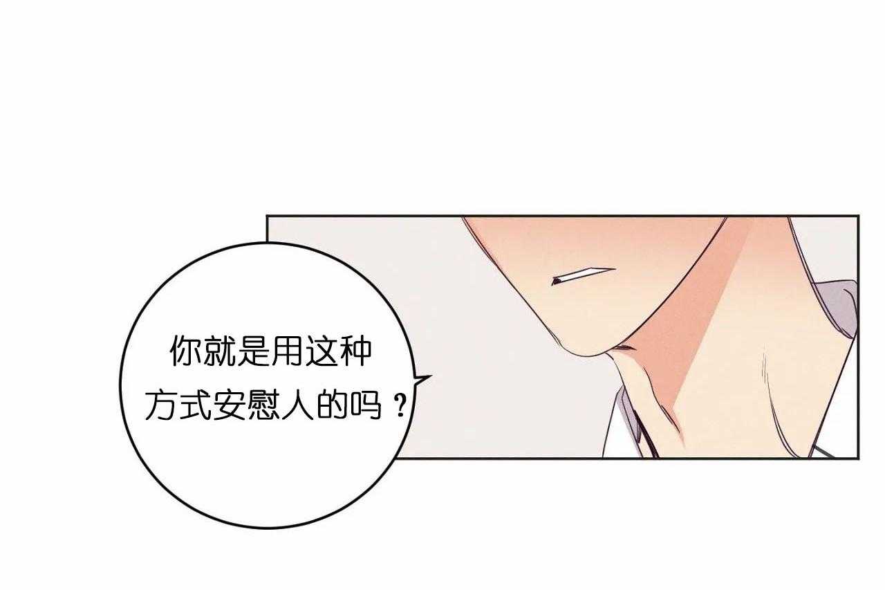 第25话_第二十五话曾经喜欢的人37