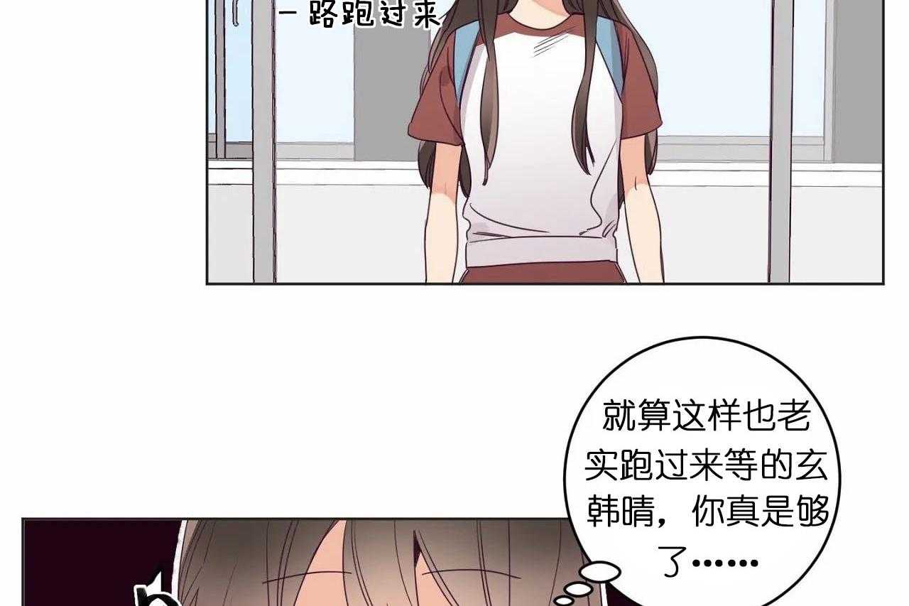 第25话_第二十五话曾经喜欢的人4