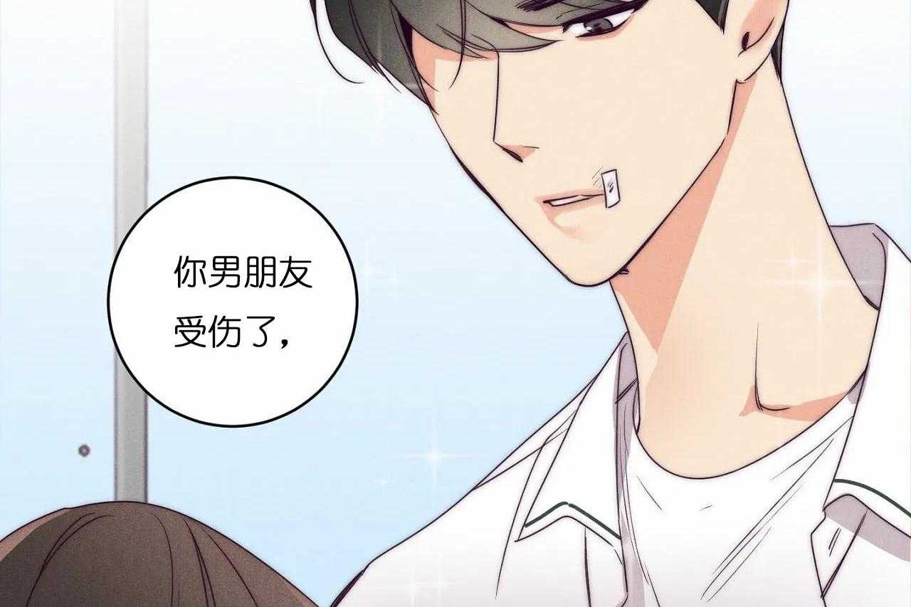 第25话_第二十五话曾经喜欢的人40