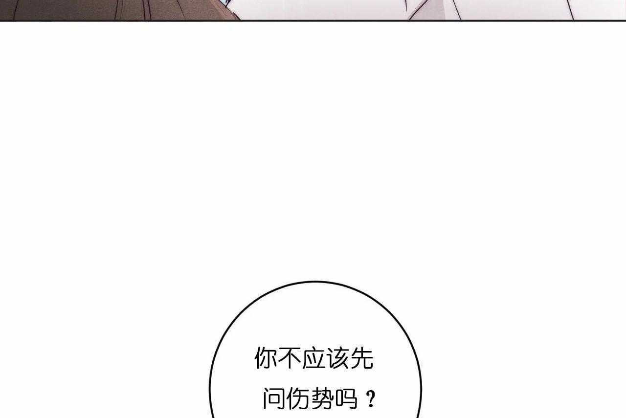 第25话_第二十五话曾经喜欢的人41