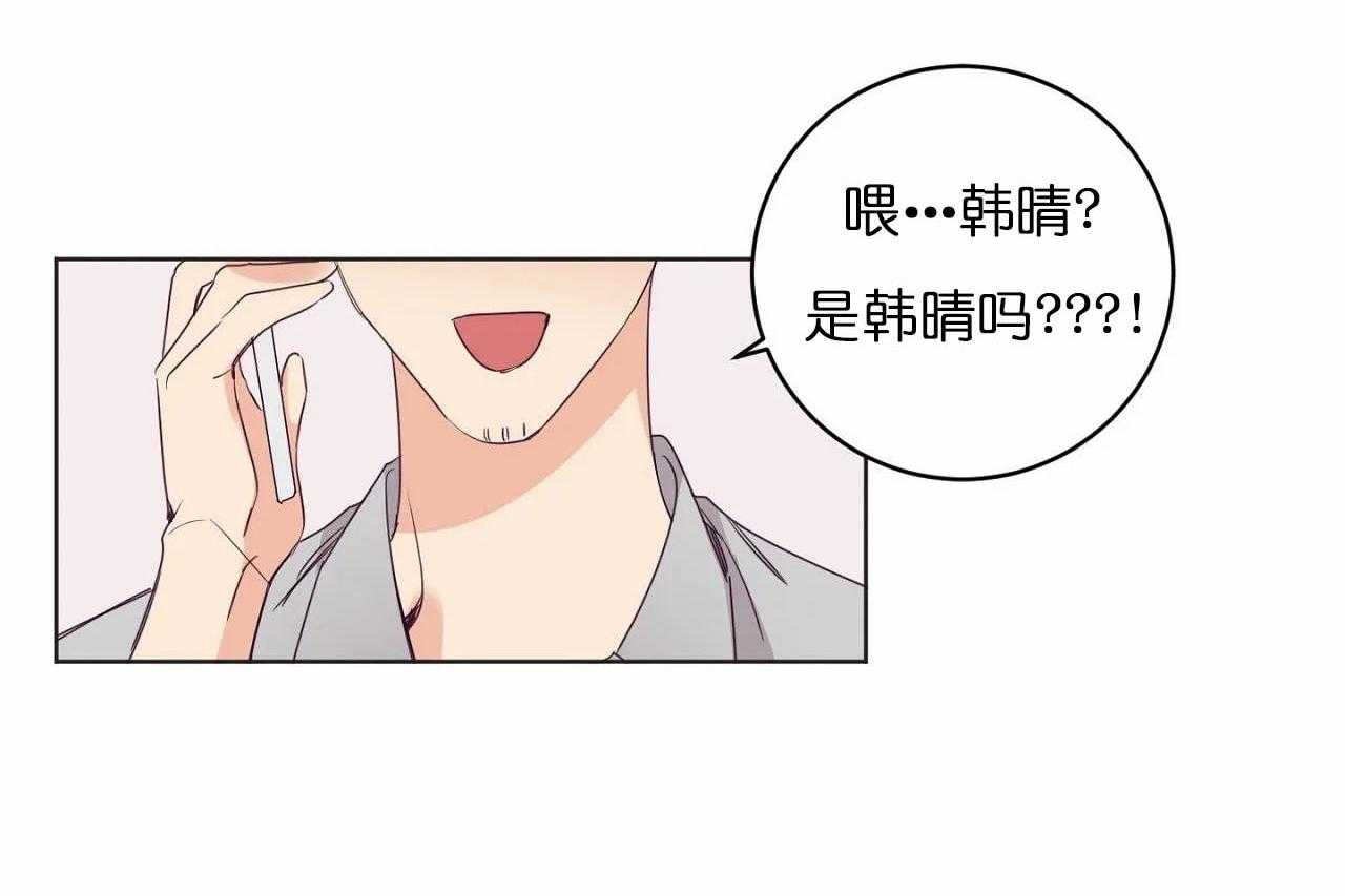 第25话_第二十五话曾经喜欢的人7