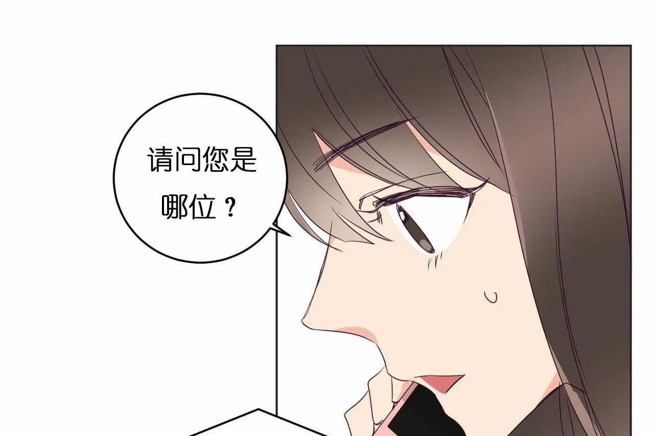 第25话_第二十五话曾经喜欢的人8