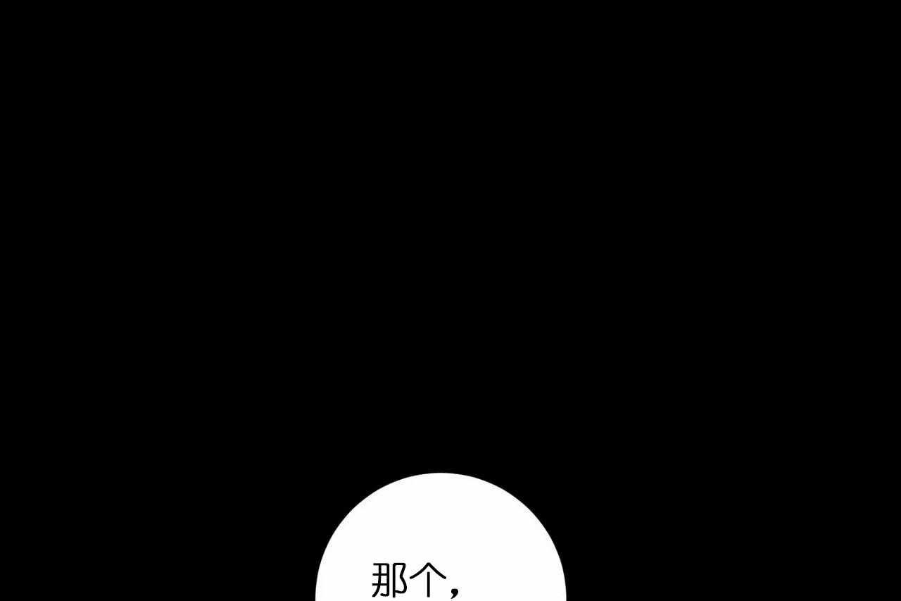 第24话_第二十四话互相更改称谓0